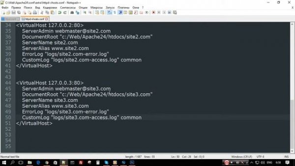 Виртуальный хостинг на Apache 2.4 / Virtual Host