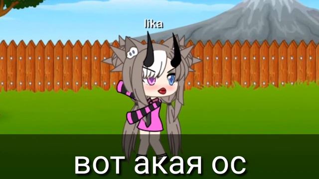 Как стать знаменитым гача тубером??? Ответ есть смотреть онлайн