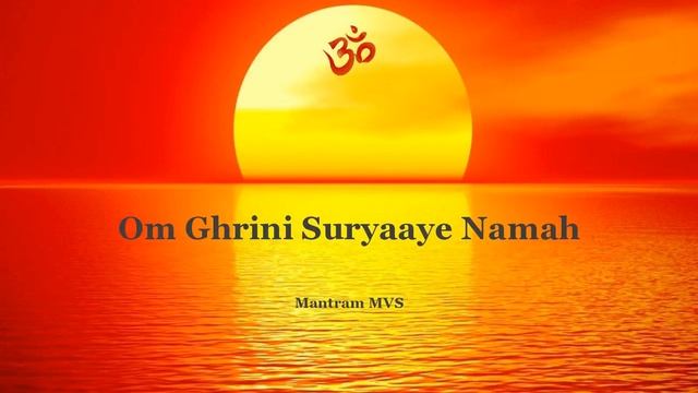 Lord Surya Mantra - Om Ghrini Suryaaye Namah (108 reps) смотреть онлайн