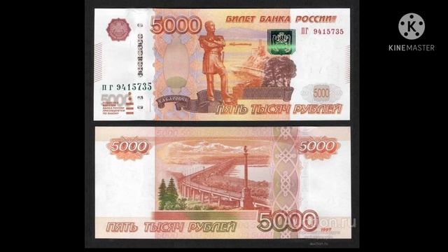 Центральный банк выпускает в обращение новые банкноты! Смотреть всем! смотреть онлайн
