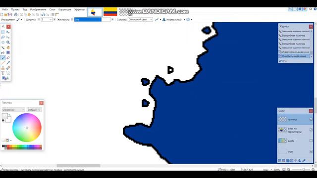 SpeedArt | Настоящие страны | Колумбия смотреть онлайн