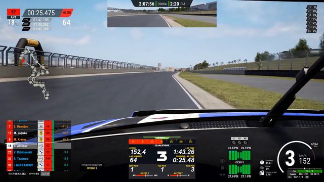 4 часа страданий на ГТРе смотреть онлайн