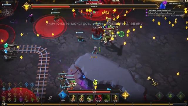 Некромант. VII (Пещеры) - Soulstone Survivors #16 смотреть онлайн