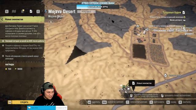 SnowRunner. Mojave Desert | Пустыня Мохаве. (автор LittleBigStory) Часть 1.