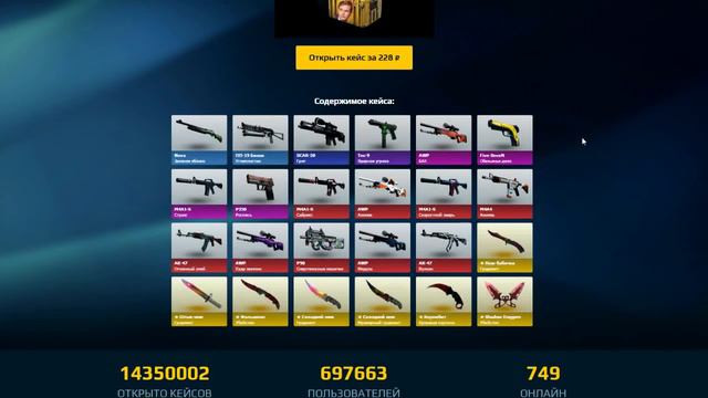 EasyDrop - Мы взломали сайт?! смотреть онлайн