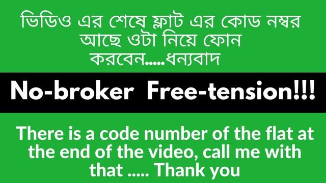 3BHK flat for sale Tollygunge metro - Lift ,CCTV, Security guard - loanable property Tollygunge смотреть онлайн