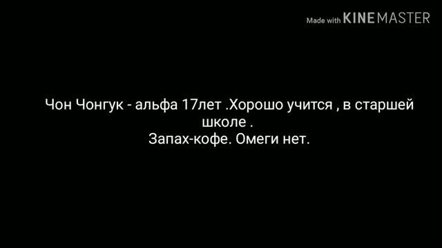 Вигуки ФФ " не думал что полюблю тебя сново " смотреть онлайн