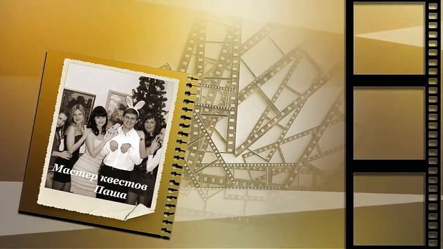 С днем рождения, Галочка! смотреть онлайн