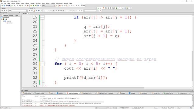 Язык си с нуля | #18 Сортировка пузырьком в си.