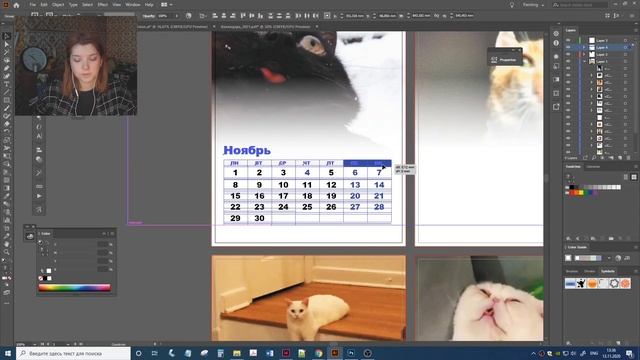 как я делала мемные календари с котами 2021 смотреть онлайн