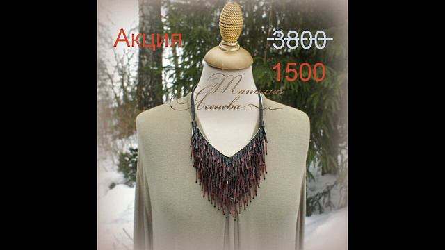 Акция !!! -60 и -70% с 01 по 05 февраля.Татьяна Ясенева смотреть онлайн