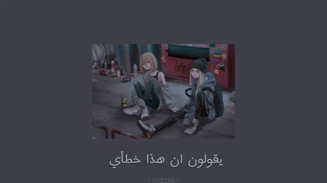 All the things she said - t.a.t.u | مترجمة للعربية смотреть онлайн