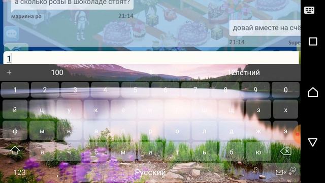 Как прошёл мой магазин