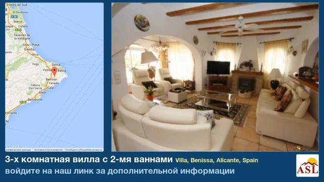 3-х комнатная вилла с 2-мя ваннами в Villa, Benissa, Alicante смотреть онлайн