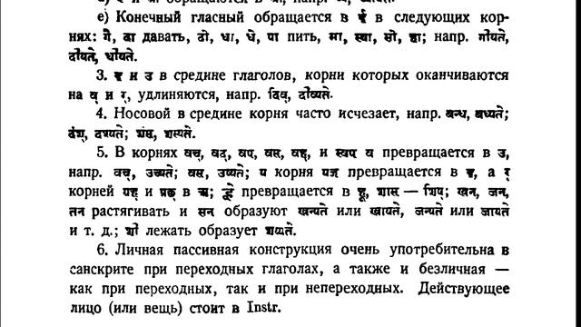 10 buhler grammar repetition смотреть онлайн