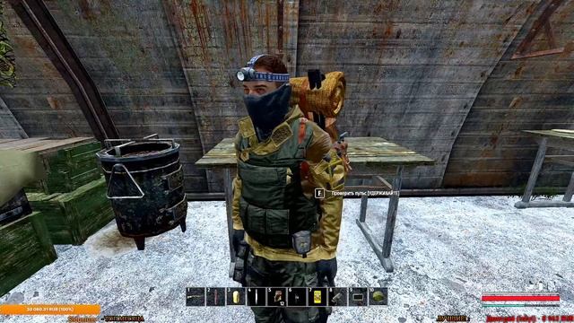 ?Стрим Reverse Side. Stalker RP. Странные дела #1 смотреть онлайн