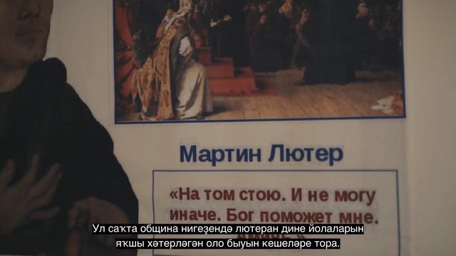 Евангелическо Лютеранская кирха смотреть онлайн