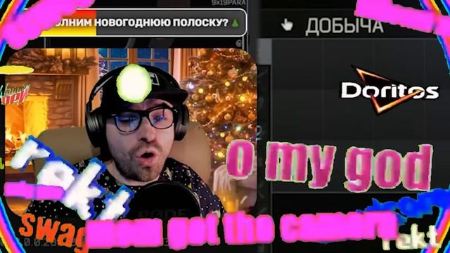 ЭТО ЛУЧШИЙ ВАЙП!