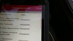 Как завести Мерседес 2016 года после дтп с помощью сканера LAUNCH XDIAG PRO 3.0