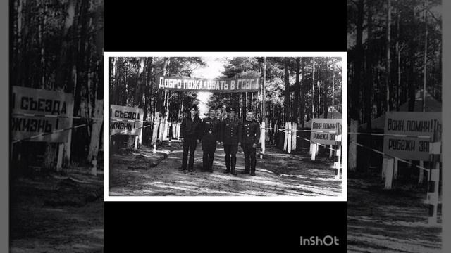 И снова вспомним те четыре буквы, которые покоя не дают... смотреть онлайн