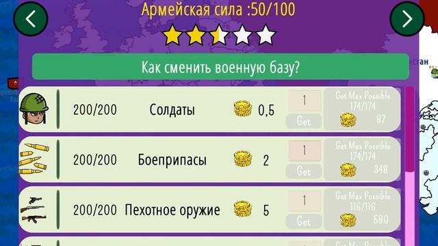 играю в Dictators:No Peace Countryballs 3№ смотреть онлайн