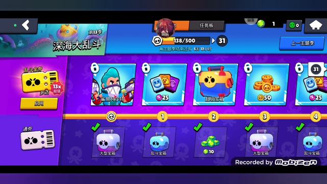 Чем Отличается Китайский Бравл Старс от нашего|CHINA BRAWL STARS VS BRAWL STARS смотреть онлайн