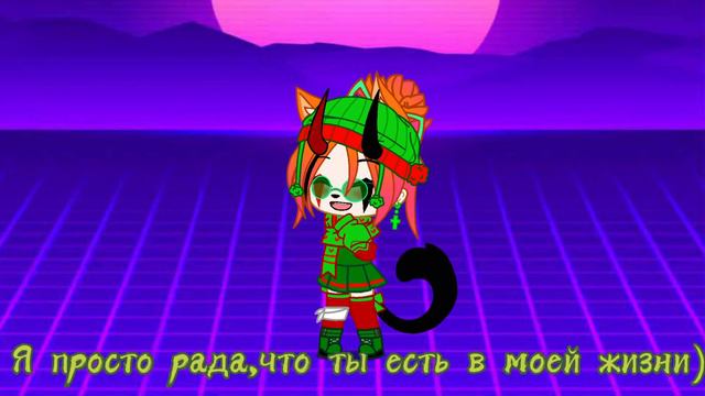 ✨ С днём рождения тебя,солнце ✨ смотреть онлайн