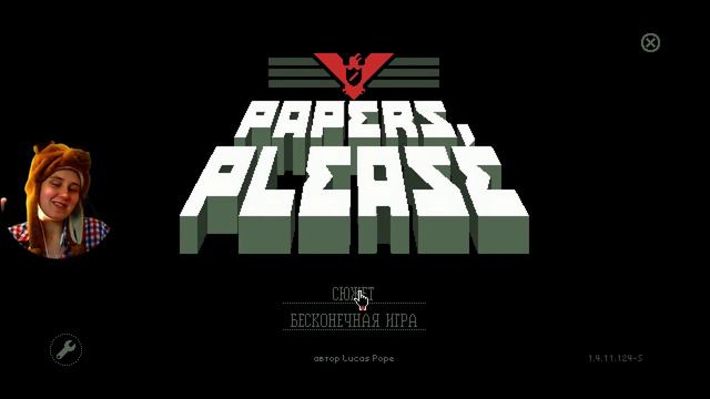 ФИНАЛ ☻ Papers, Please #6 смотреть онлайн