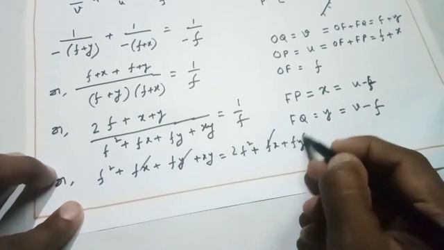 Newton's Equation, Conjugate Foci, Spherical Aberration YouTube Video Lesson 5 Spherical Mirror смотреть онлайн
