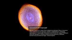 Удивительные снимки телескопа «Хаббл» 4К