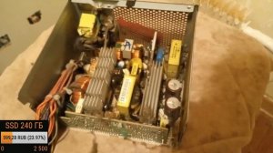 Разбираем Блок питания Hipro