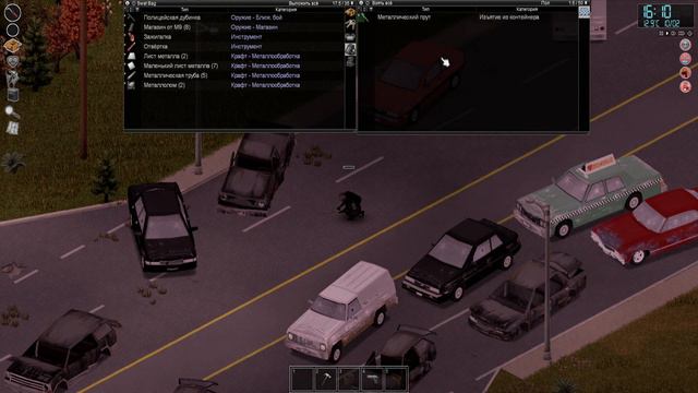 Project Zomboid - Разбираем машины # 103 смотреть онлайн