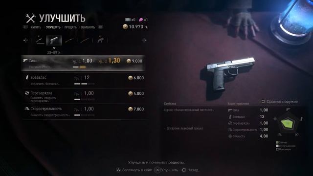 Resident Evil 4 Remake (русская озвучка) на PlayStation 5. Глава 3: Дорога к Озеру. смотреть онлайн