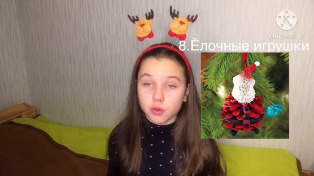 ТОП 15 ПОДАРКОВ НА НОВЫЙ ГОД!!! смотреть онлайн