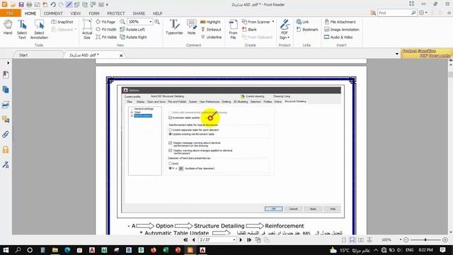 01- ASD INTERFACE / ORDERS смотреть онлайн