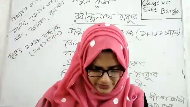 class 7 Bangla смотреть онлайн