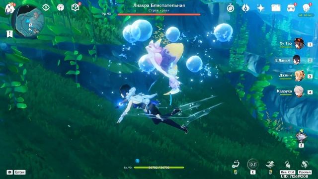 ДОСТИЖЕНИЕ «ЛИАХРА БЛИСТАТЕЛЬНАЯ» | ACHIEVEMENT «LUACHRA THE BRILLIANT» GENSHIN IMPACT 4.1 смотреть онлайн