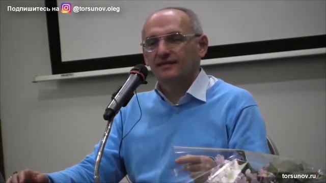 Торсунов О.Г. Почему надо выбирать не мечту, а путь смотреть онлайн