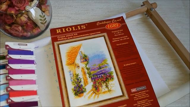 ♥113 Прованская улочка. ОБЗОР И СТАРТ. СП Дольче вита - Сладкая жизнь смотреть онлайн