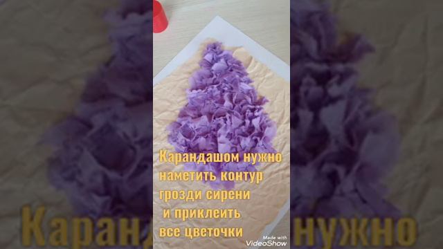 Мастер - класс "Веточка сирени" смотреть онлайн