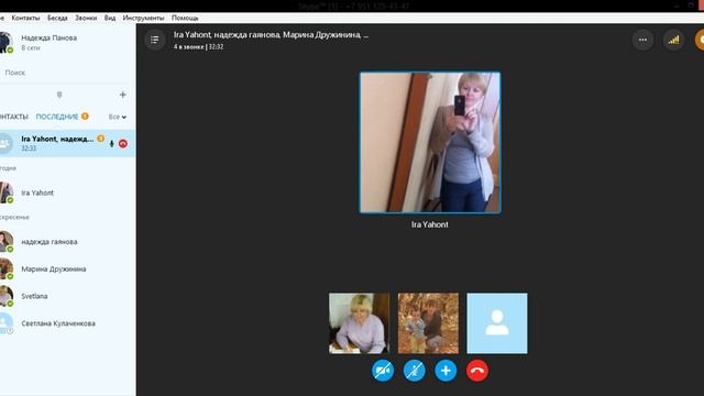 Работа с каталогом! Ирина Яхонт! смотреть онлайн