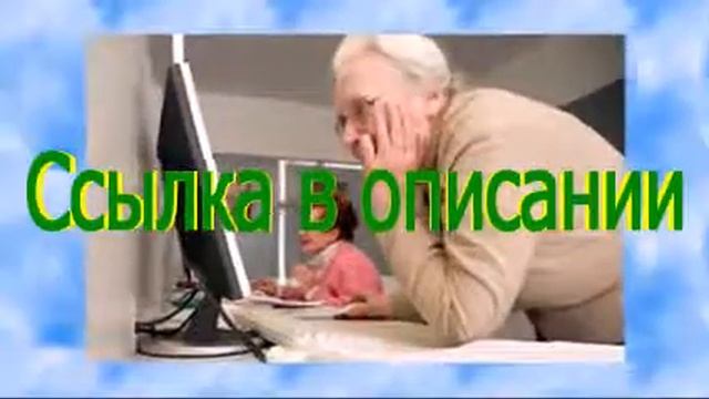 как научиться пользоваться компьютером для чайников бесплатно смотреть онлайн