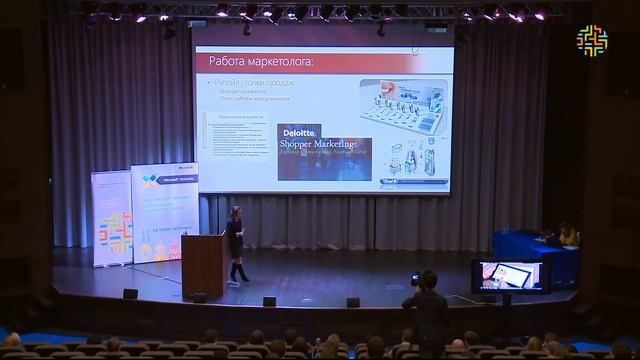 [ОтУС] Профессия: продакт-менеджер смотреть онлайн