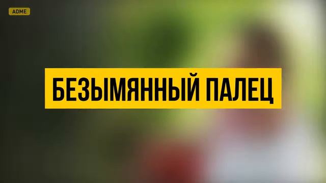 Что Будет, Если Держаться за Средний Палец 5 Минут смотреть онлайн