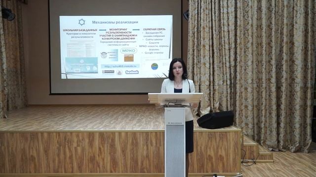 Защита управленческого проекта Лидии Владимировны Рузиной смотреть онлайн