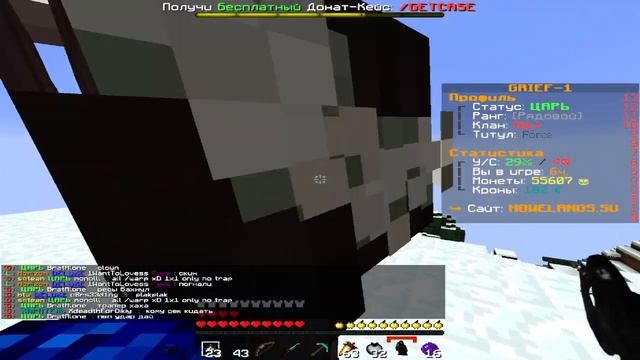 Обзор на нефора на HoweLand смотреть онлайн