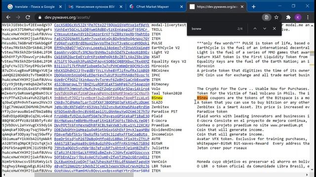 Что такое BSnew? смотреть онлайн