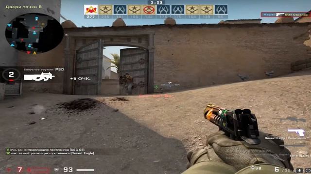ЧТО ДЕЛАТЬ ЕСЛИ ТЫ БОТ? УЧИМСЯ ИГРАТЬ В кс го cs go полный гайд