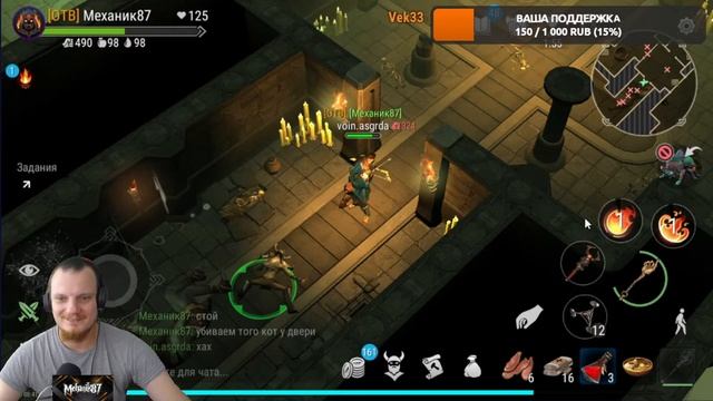 фростборн смотреть онлайн