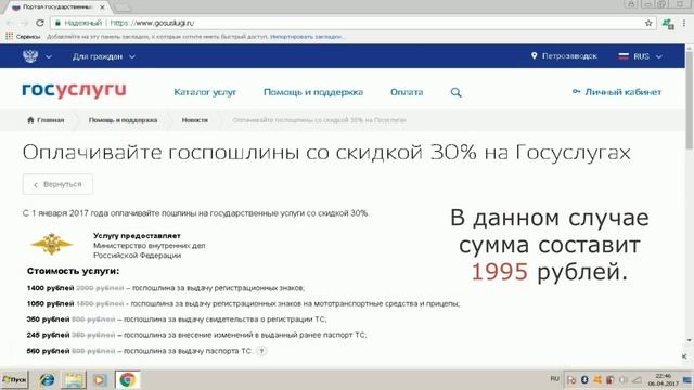 Регистрация нового ТС смотреть онлайн